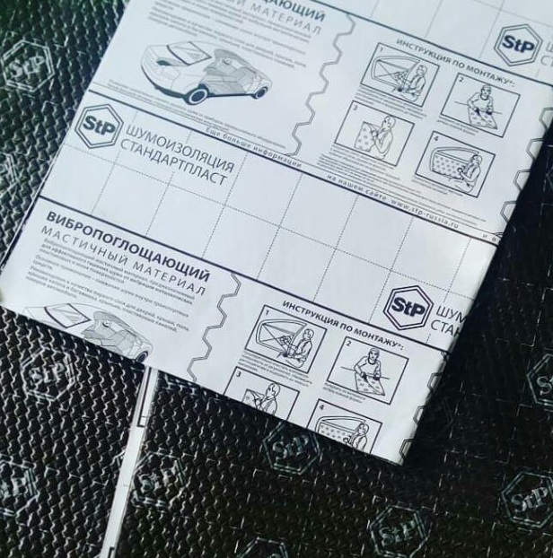 دمپینگ اس تی پی